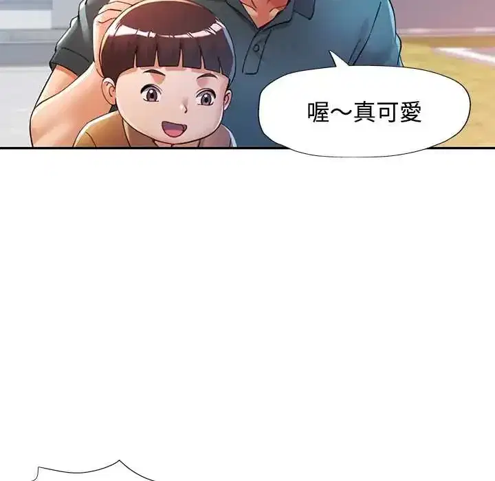 第116話