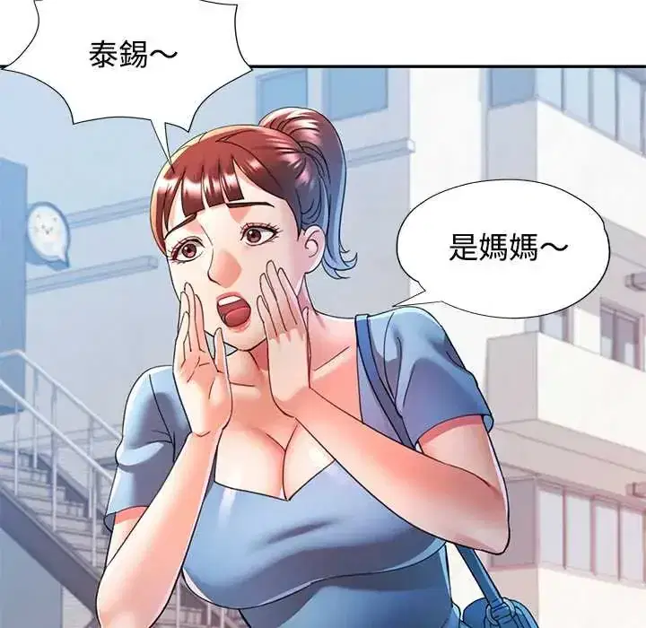 第116話