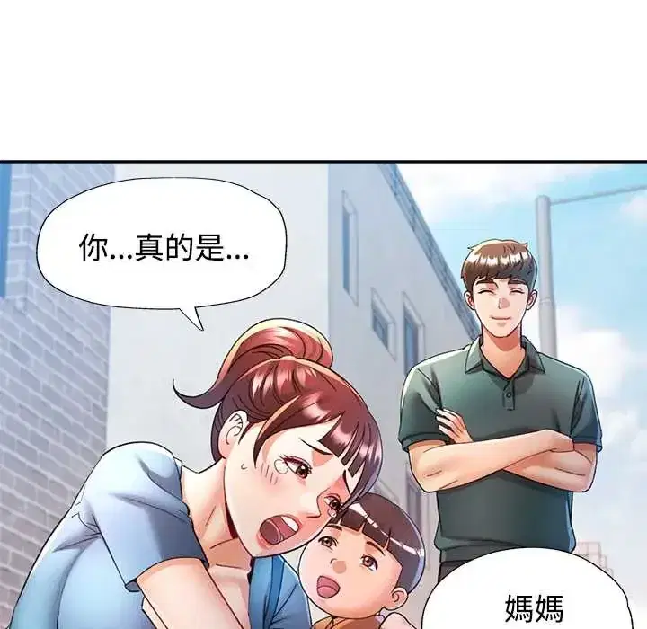 第116話