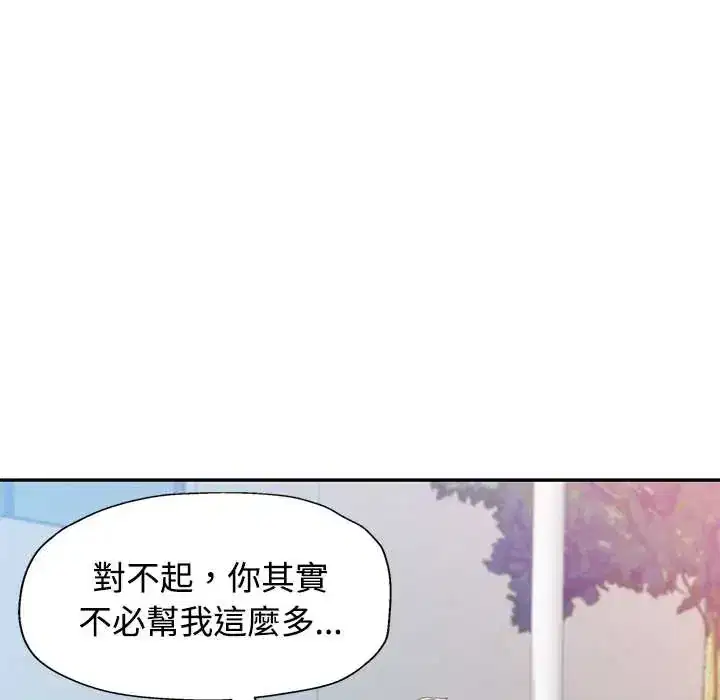 第116話