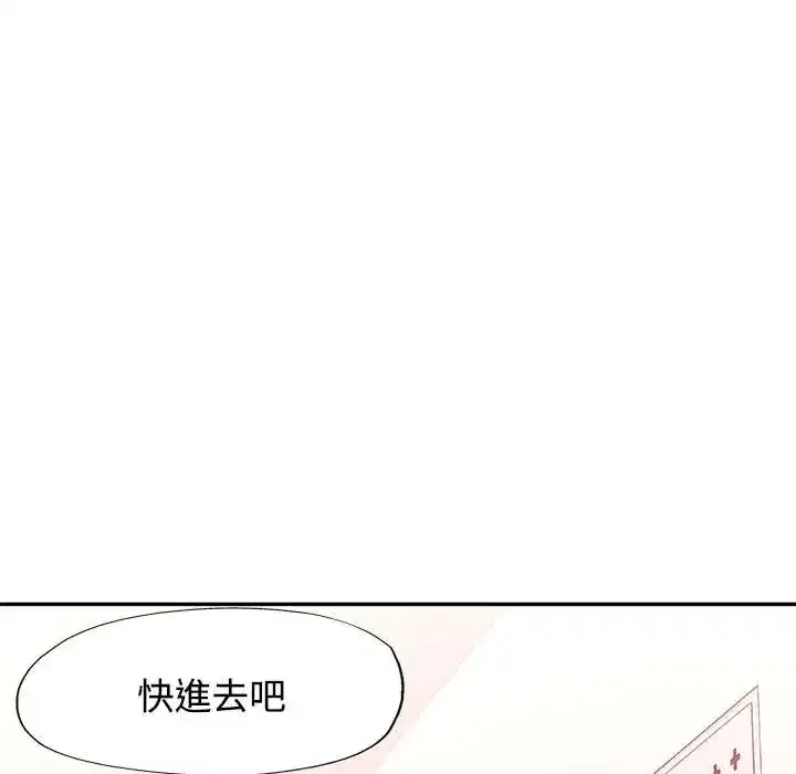 第116話