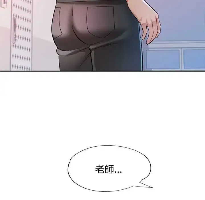 第116話