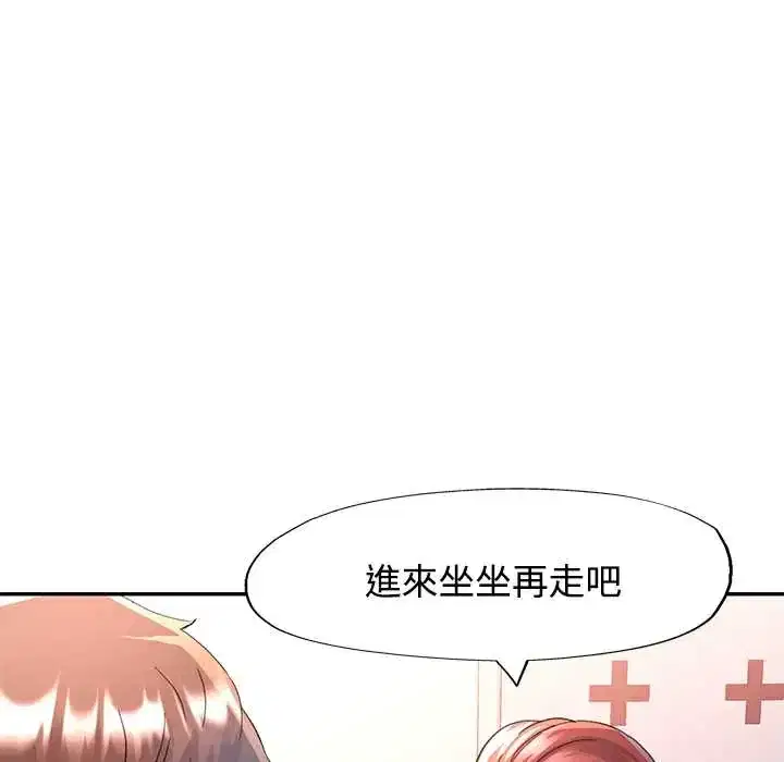 第116話