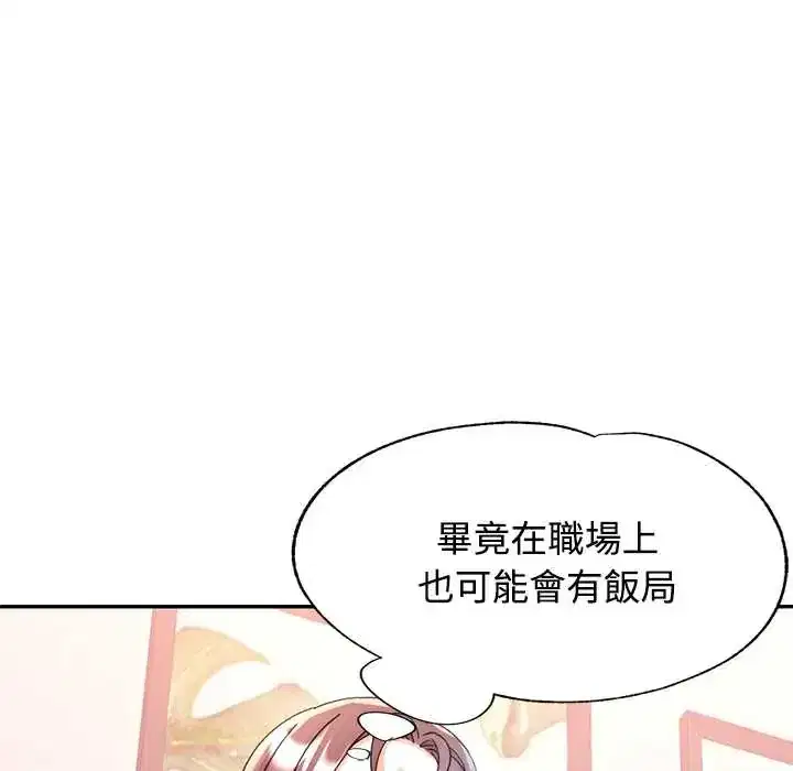 第116話