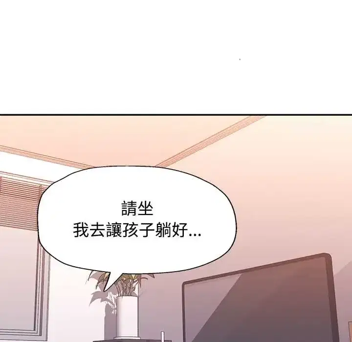 第116話