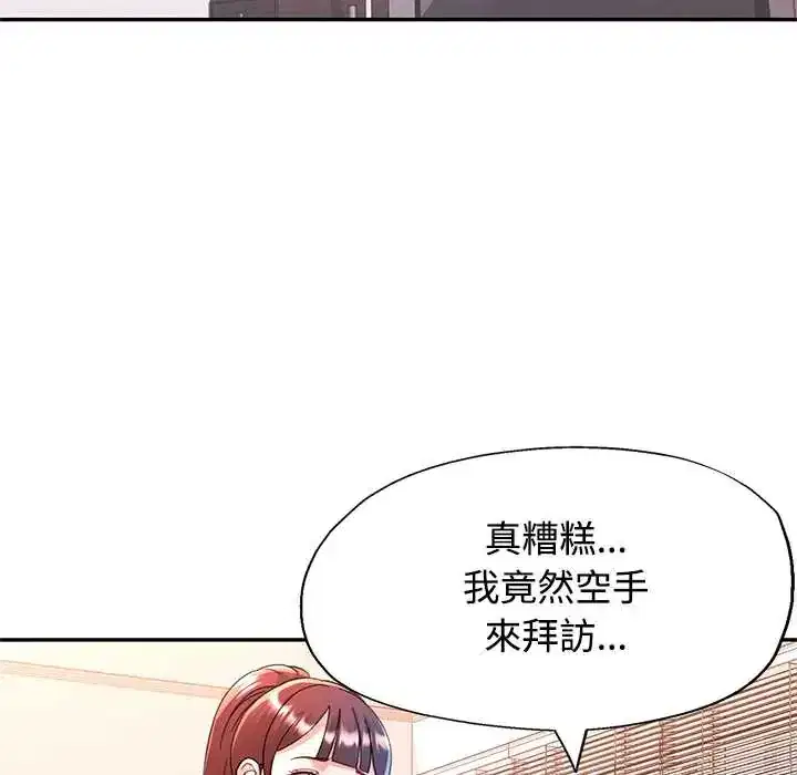 第116話