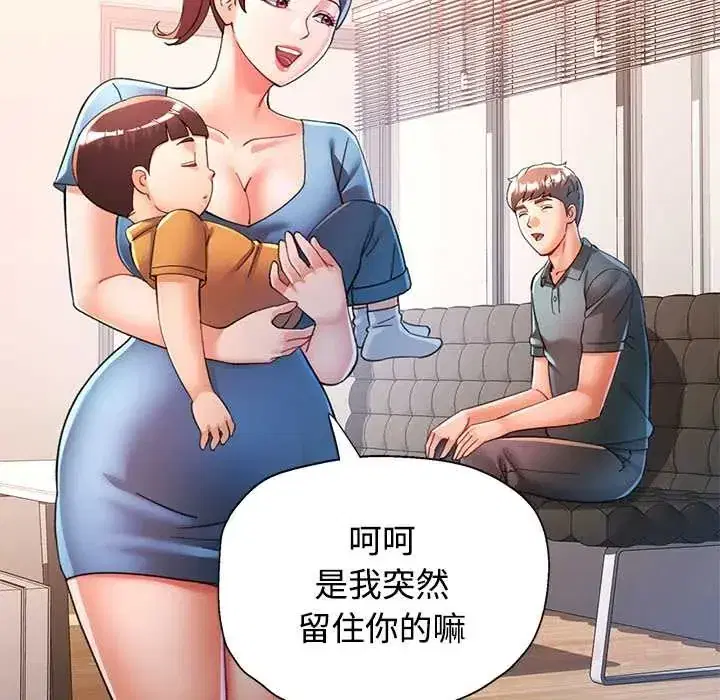 第116話