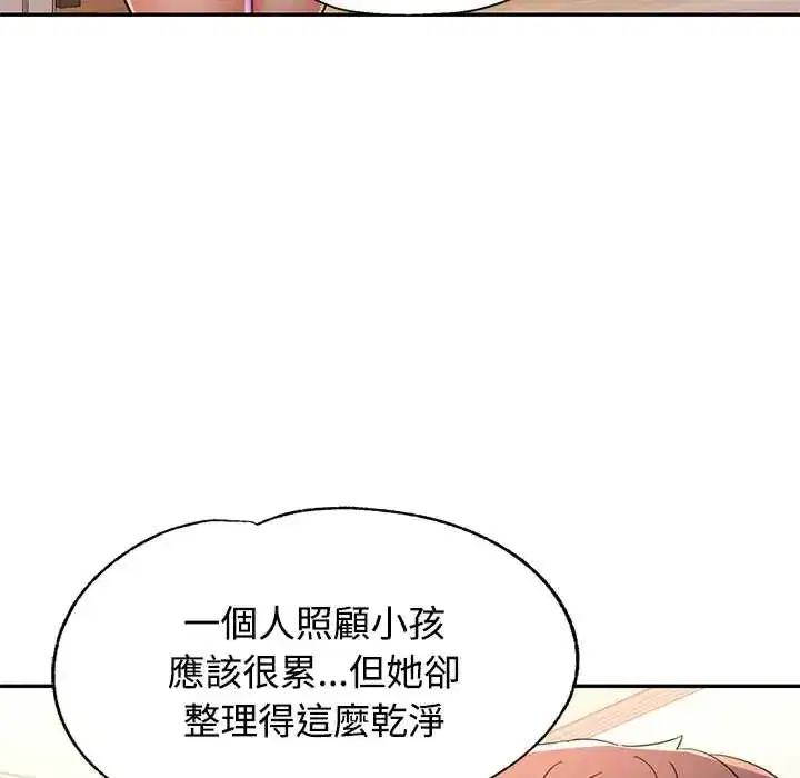 第116話