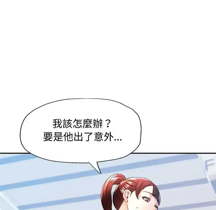 第116話