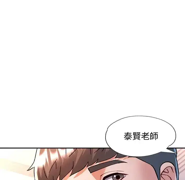 第116話