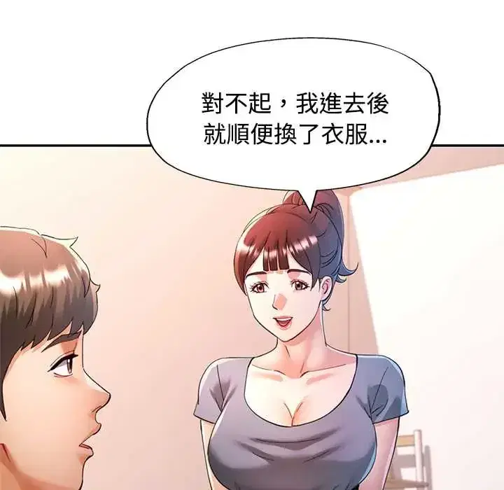 第116話