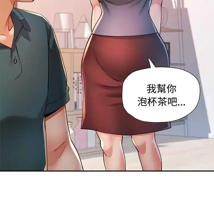 第116話