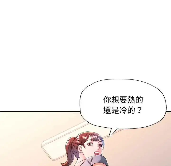 第116話