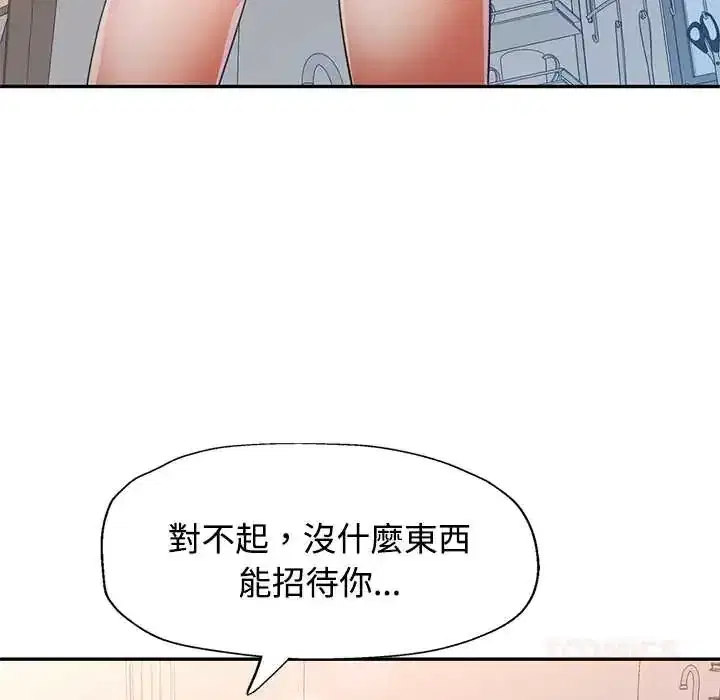 第116話