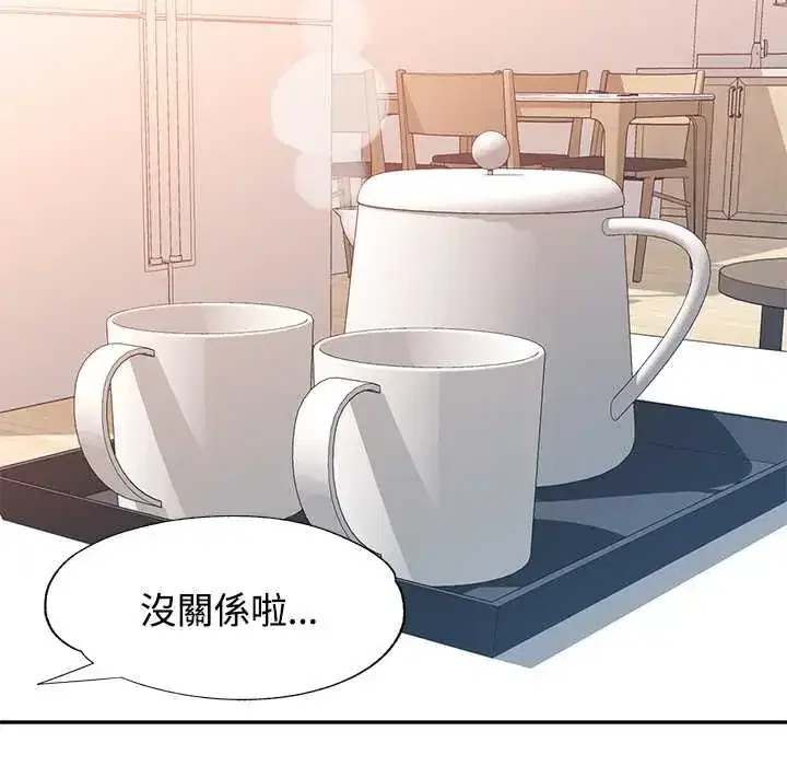 第116話