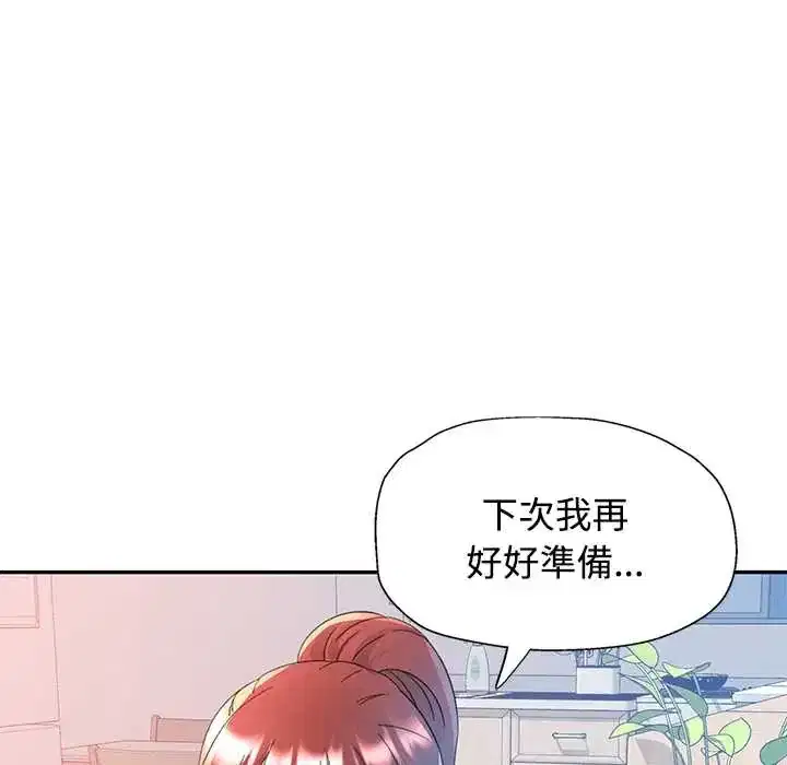 第116話
