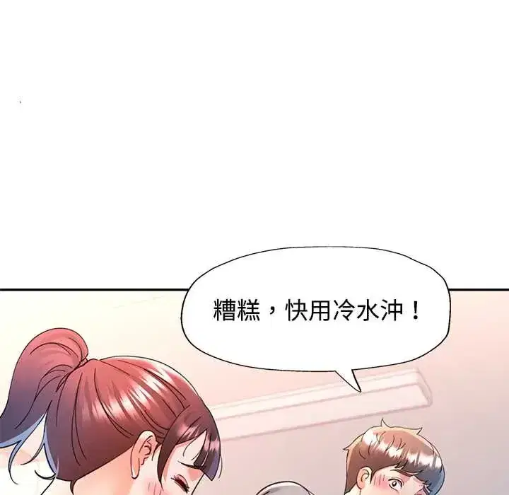 第116話