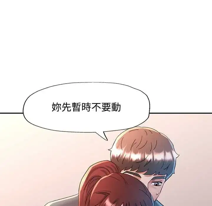 第116話