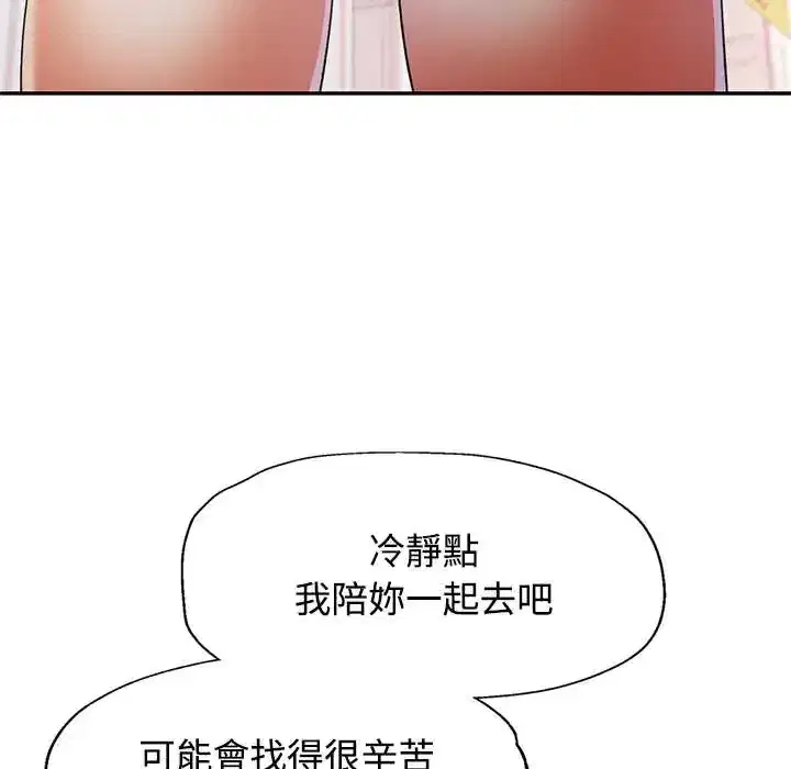 第116話