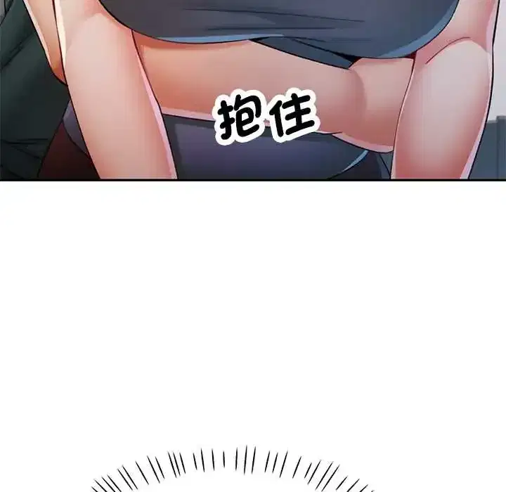 第116話