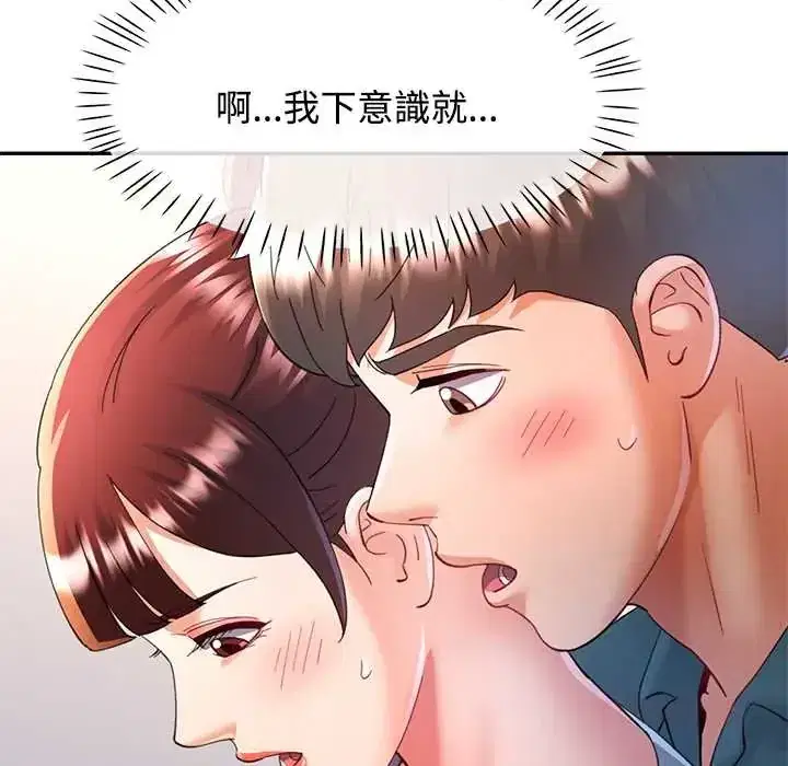 第116話