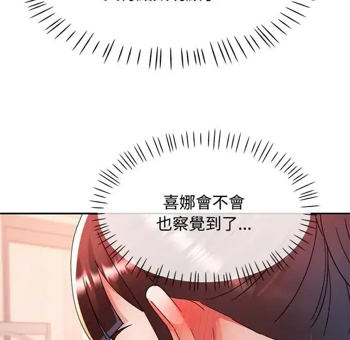 第116話