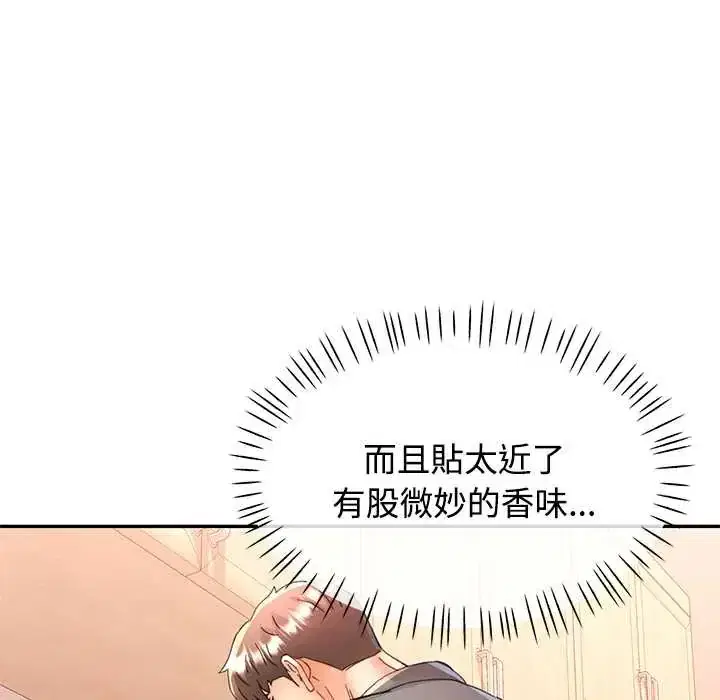 第116話