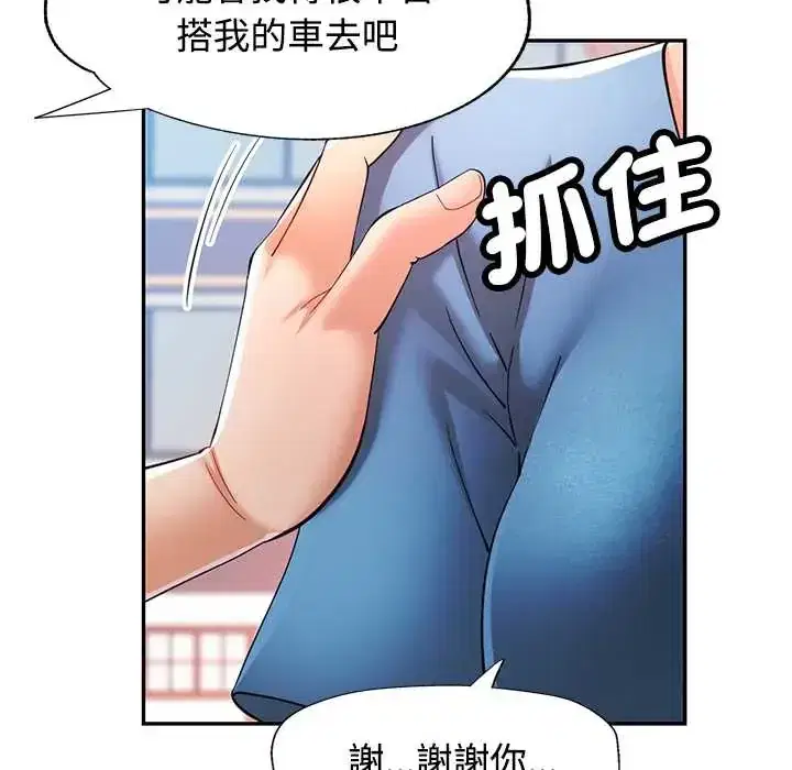 第116話