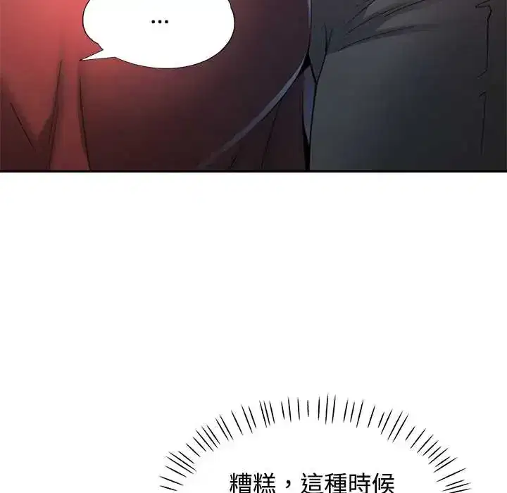 第116話