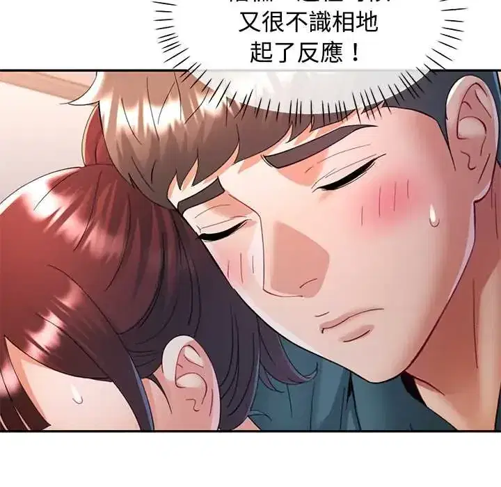 第116話