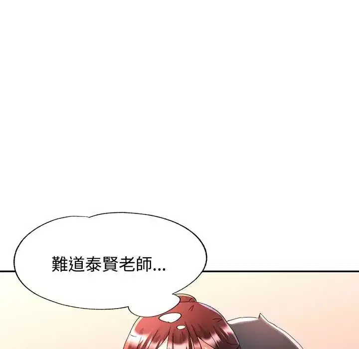 第116話