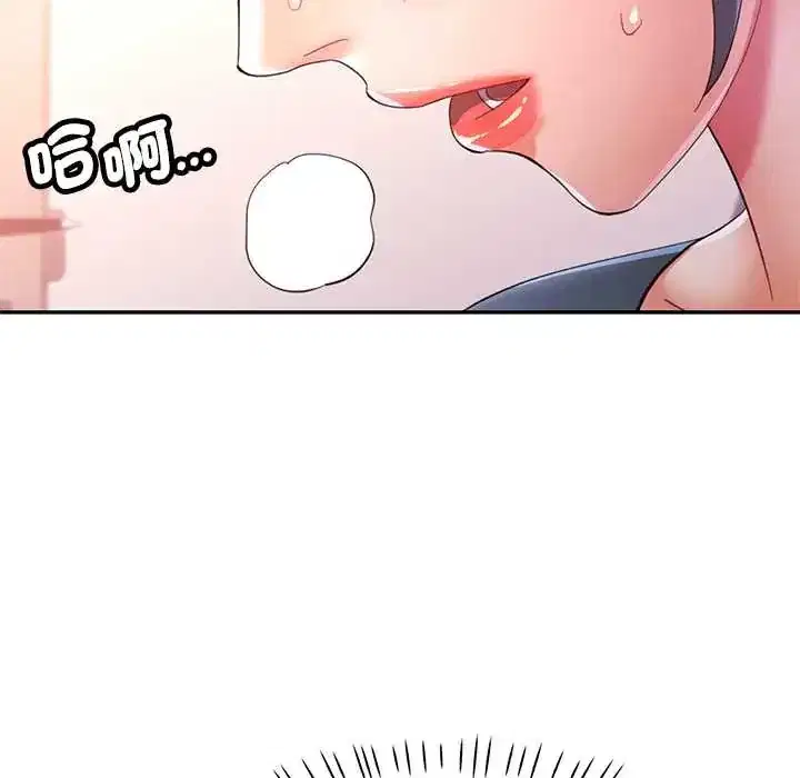 第116話