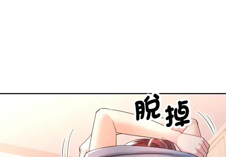 第117話