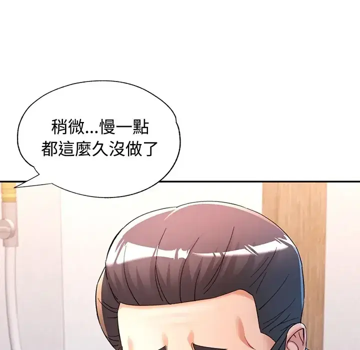 第117話