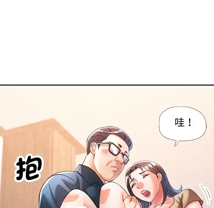 第117話