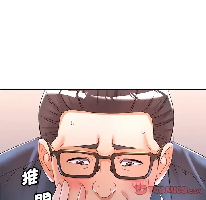 第117話