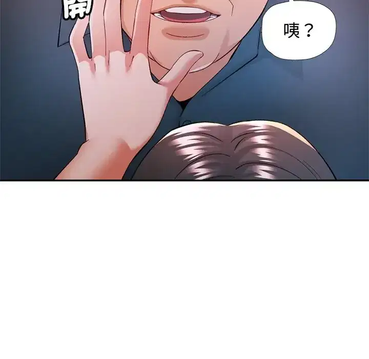 第117話