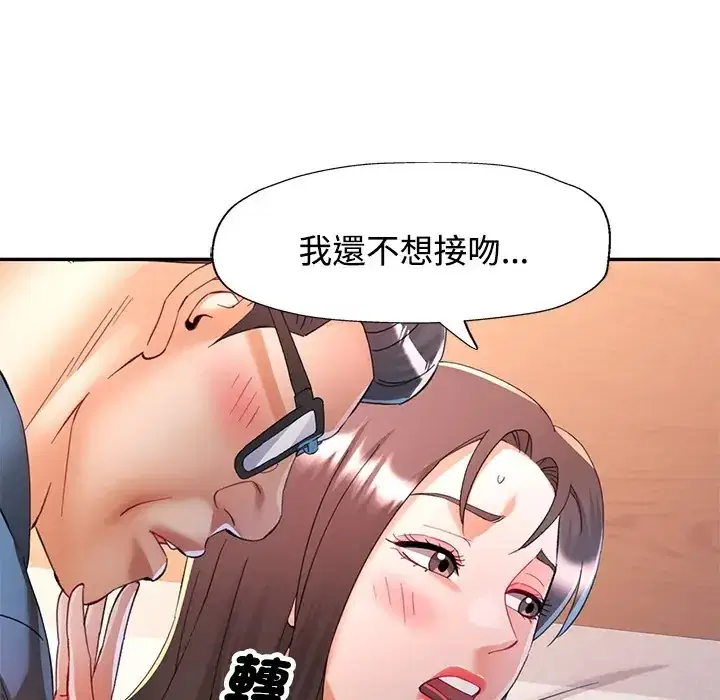 第117話