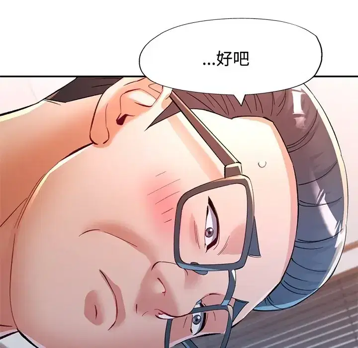第117話