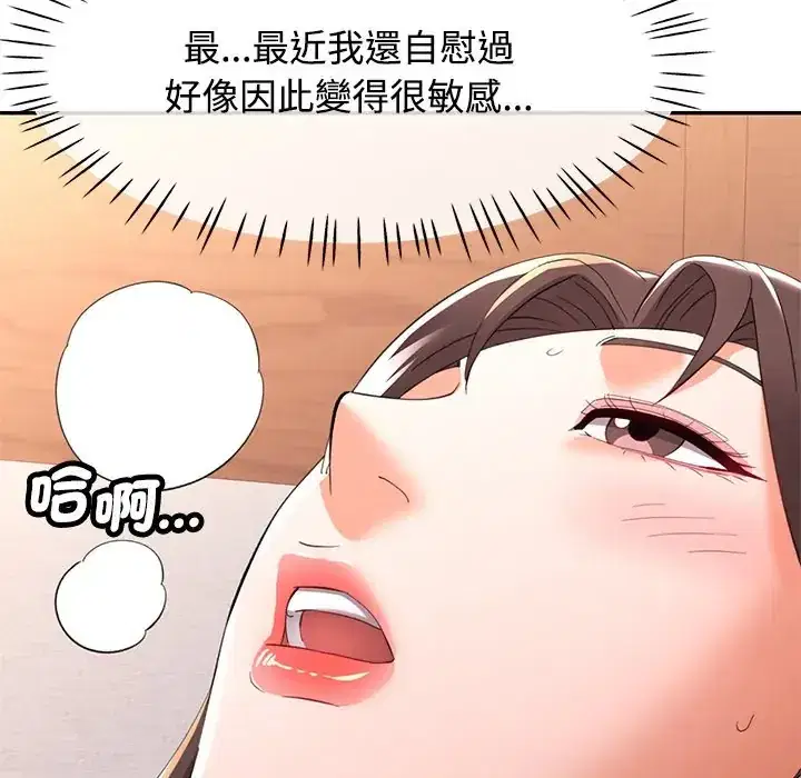 第117話