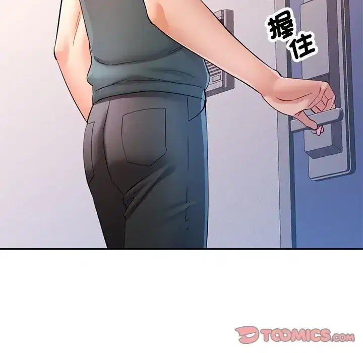 第117話