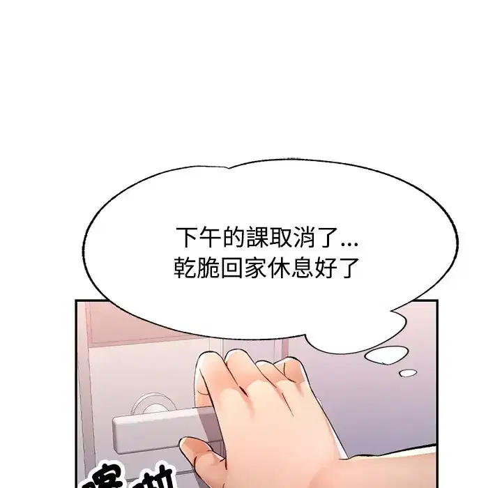 第117話