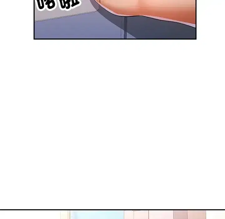 第117話