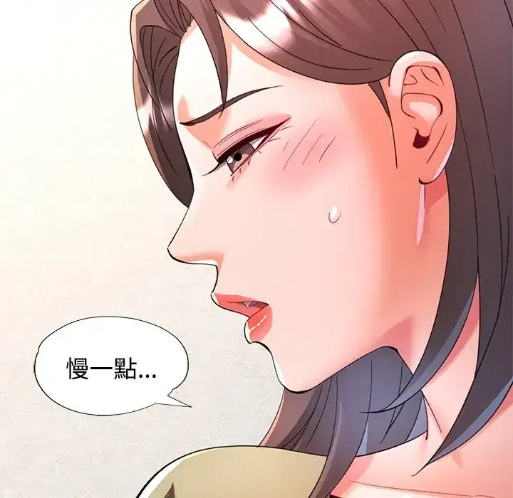第117話
