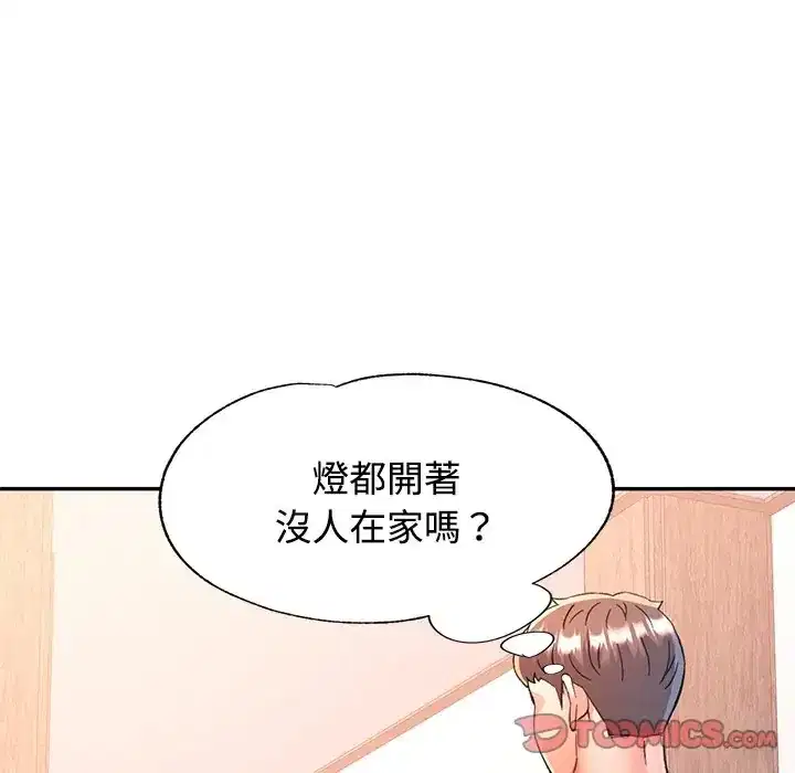 第117話