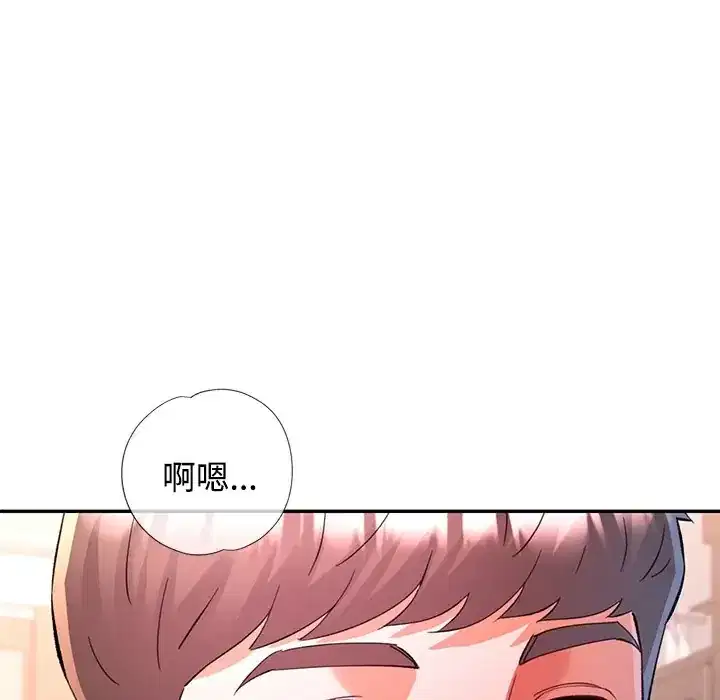 第117話
