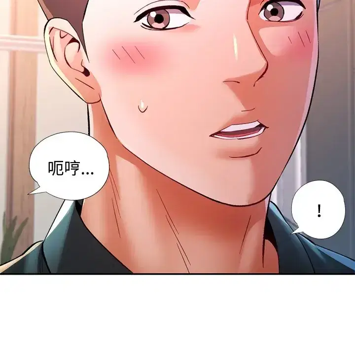 第117話