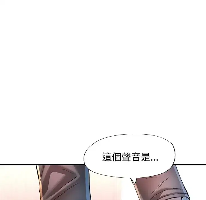 第117話