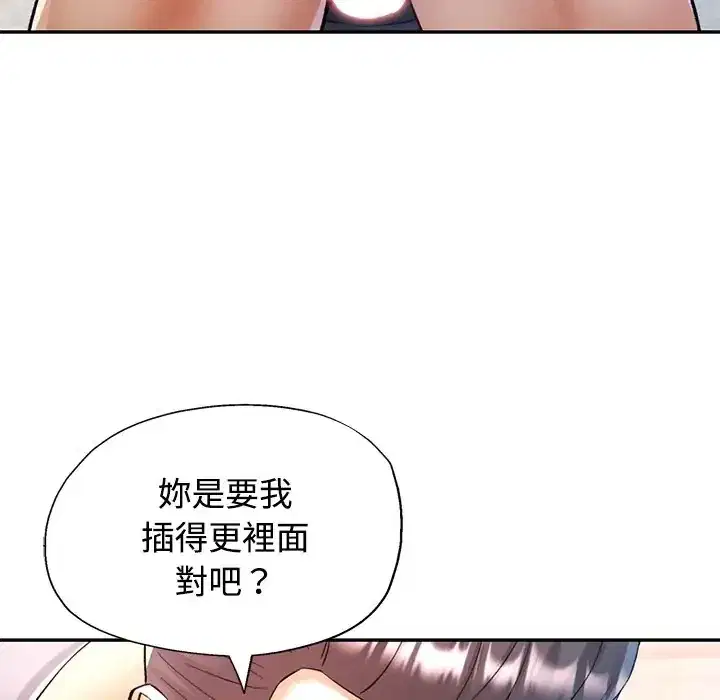 第117話