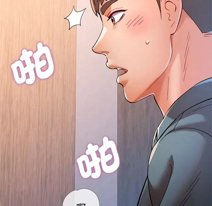 第117話